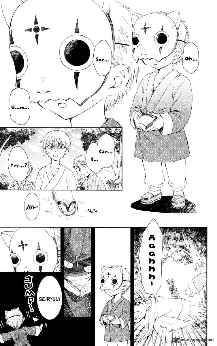 Akatsuki No Yona Chapter 21 page 5 - 