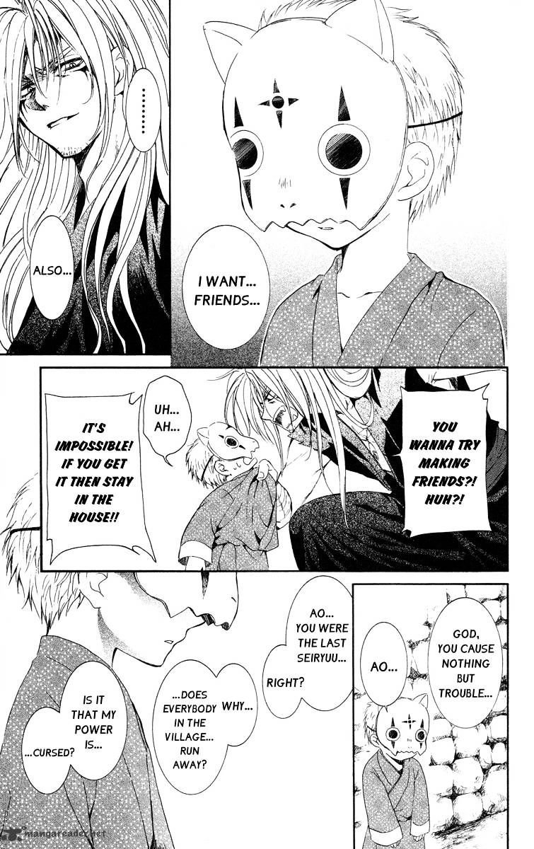 Akatsuki No Yona Chapter 21 page 7 - 