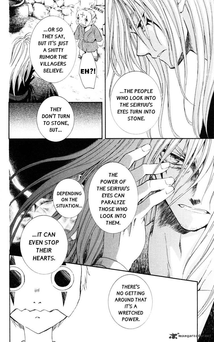 Akatsuki No Yona Chapter 21 page 8 - 