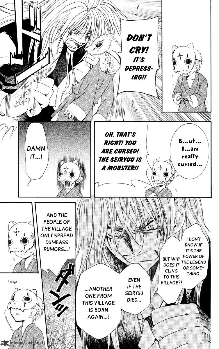 Akatsuki No Yona Chapter 21 page 9 - 