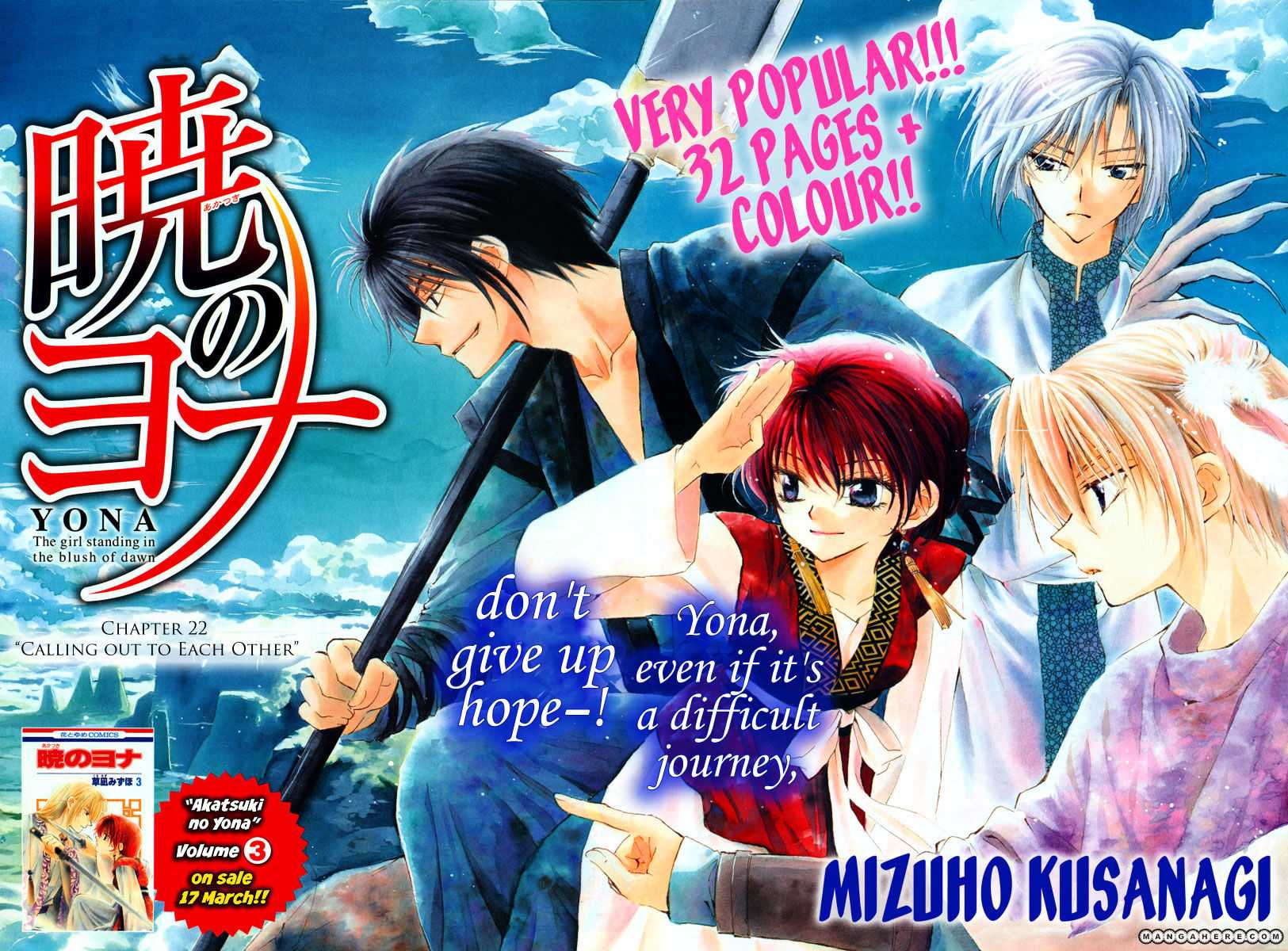 Akatsuki No Yona Chapter 22 page 1 - 