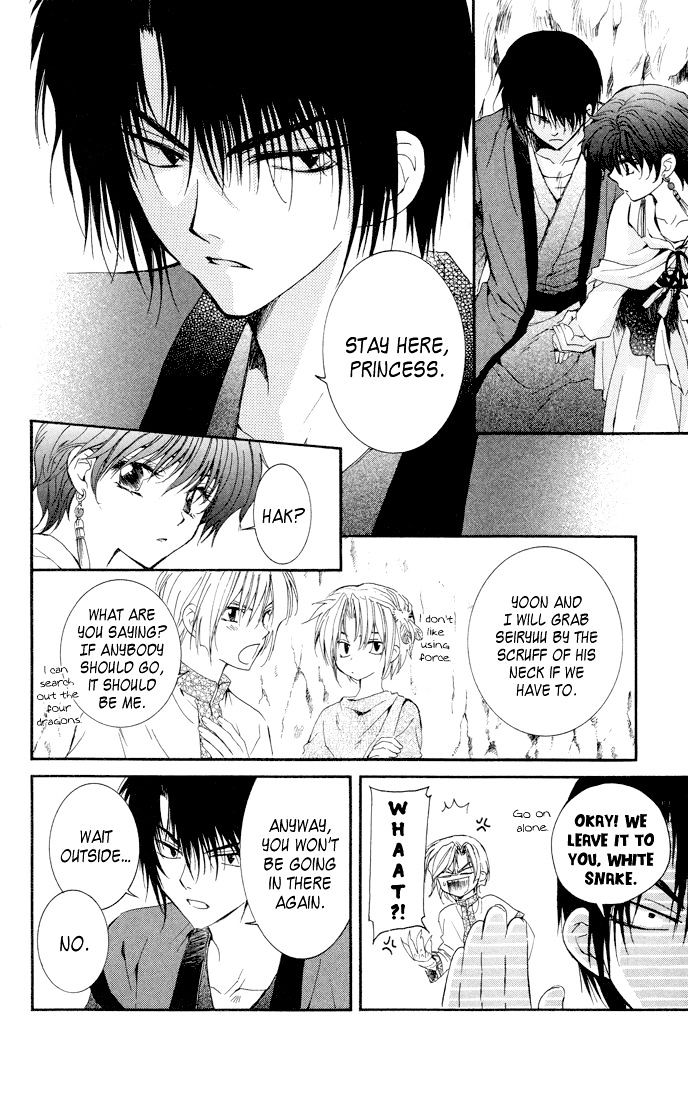 Akatsuki No Yona Chapter 22 page 14 - 