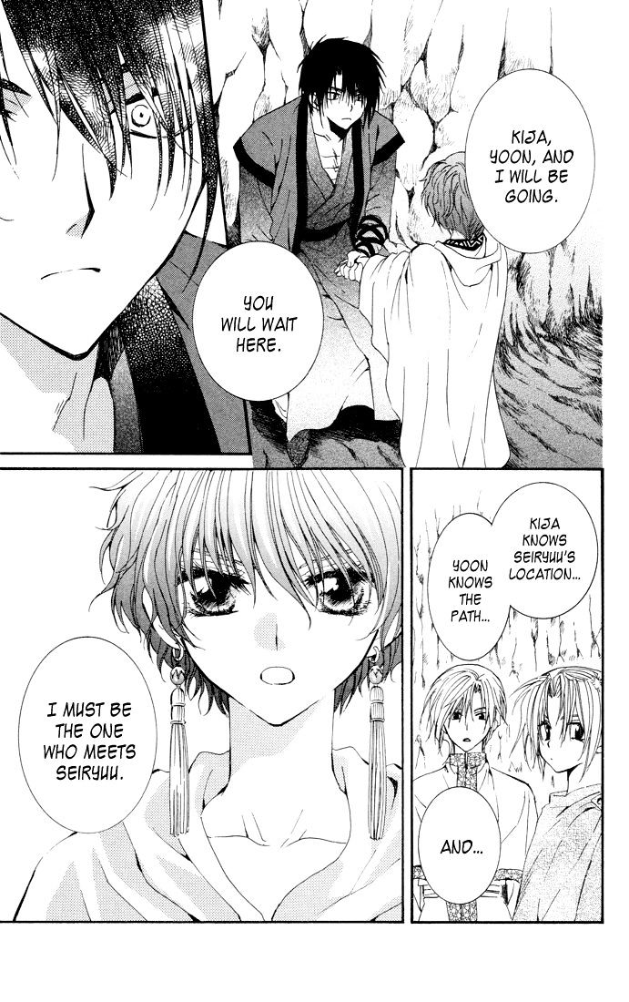 Akatsuki No Yona Chapter 22 page 15 - 