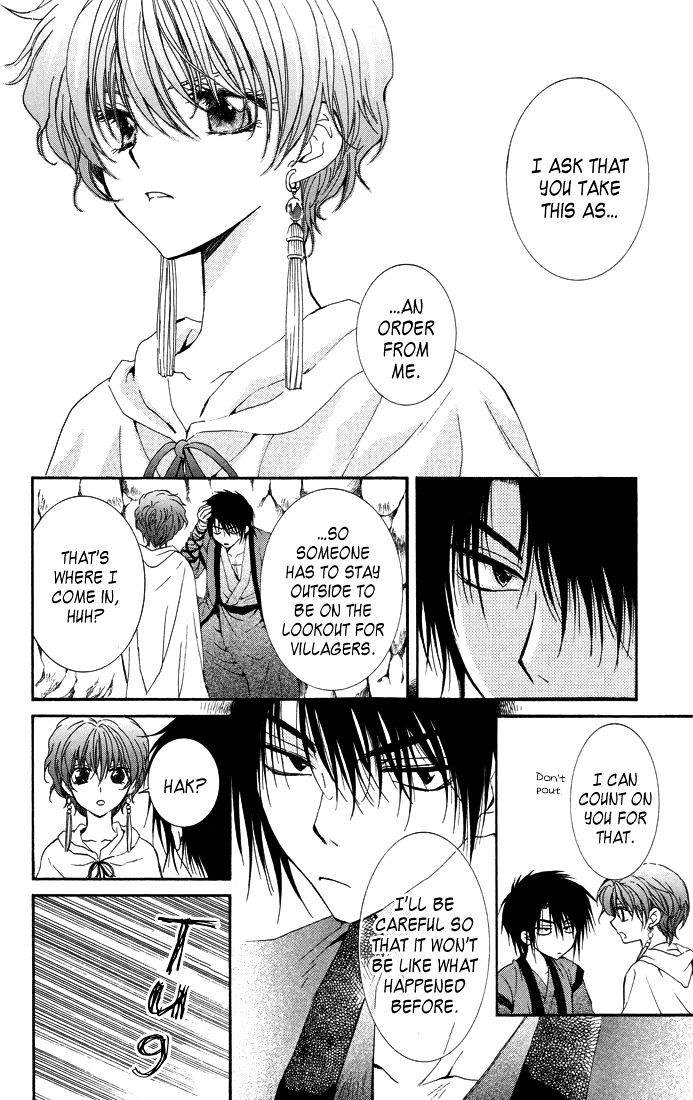 Akatsuki No Yona Chapter 22 page 16 - 