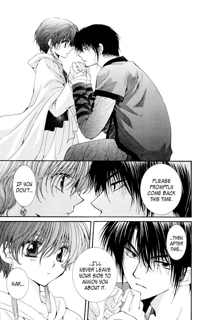 Akatsuki No Yona Chapter 22 page 17 - 