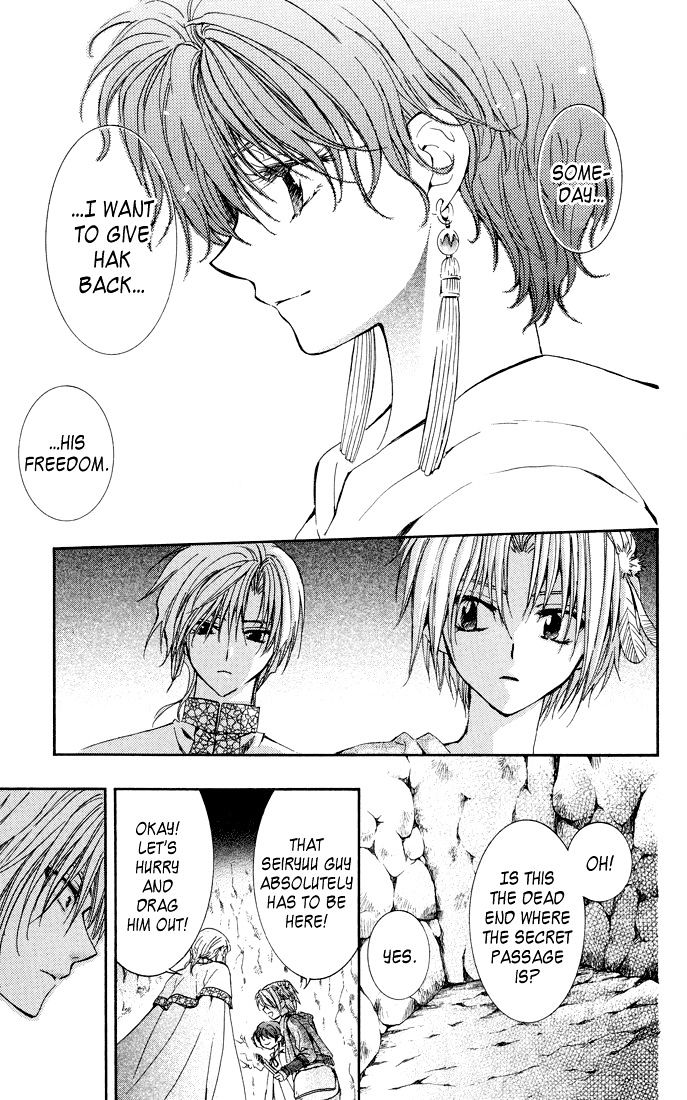 Akatsuki No Yona Chapter 22 page 21 - 