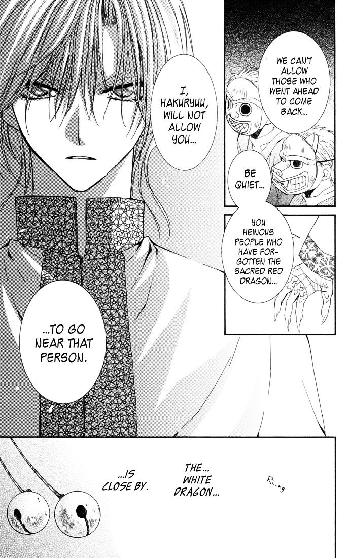 Akatsuki No Yona Chapter 22 page 23 - 