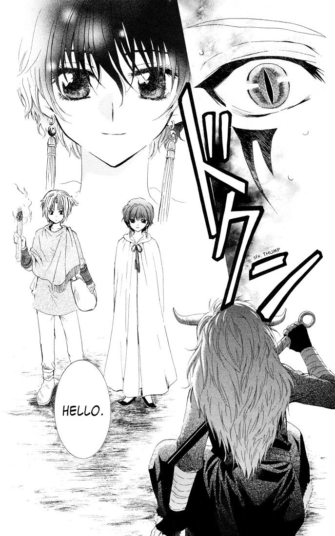 Akatsuki No Yona Chapter 22 page 25 - 