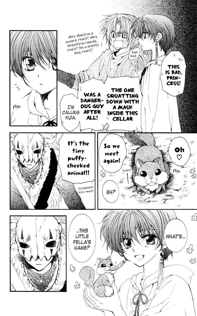 Akatsuki No Yona Chapter 22 page 27 - 