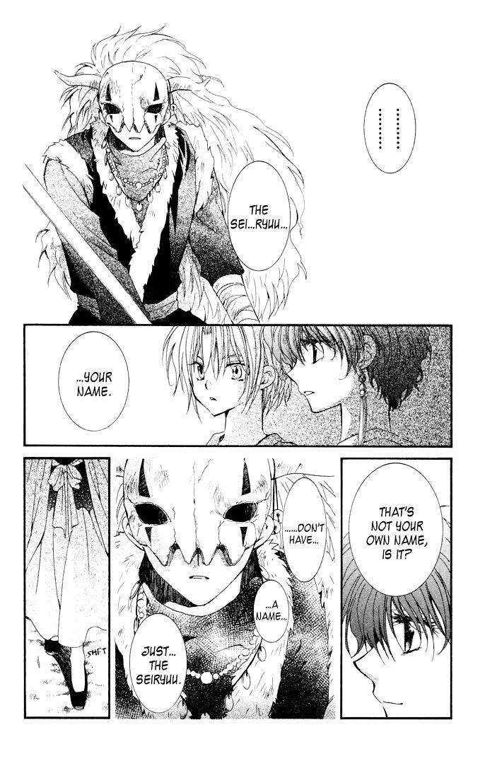 Akatsuki No Yona Chapter 22 page 29 - 