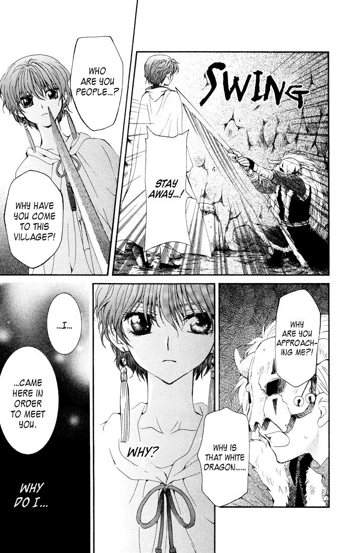 Akatsuki No Yona Chapter 22 page 30 - 
