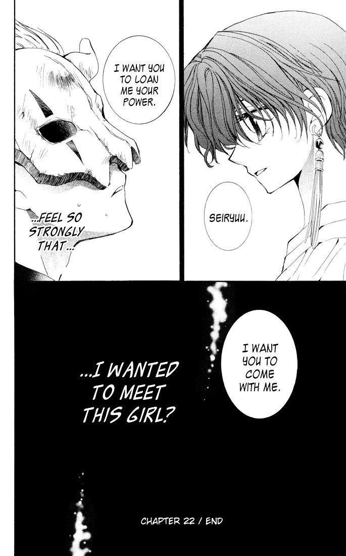 Akatsuki No Yona Chapter 22 page 31 - 