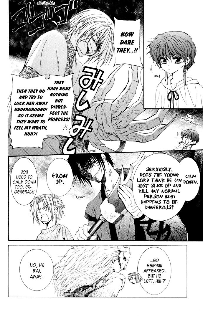 Akatsuki No Yona Chapter 22 page 10 - 