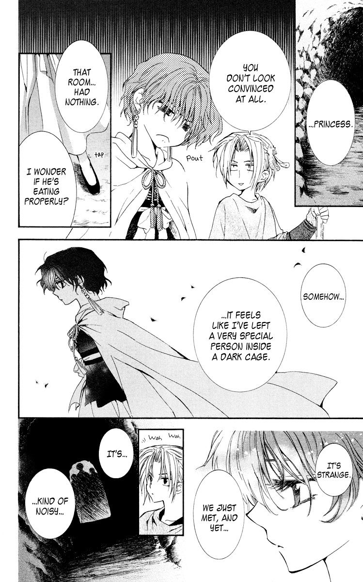 Akatsuki No Yona Chapter 23 page 12 - 