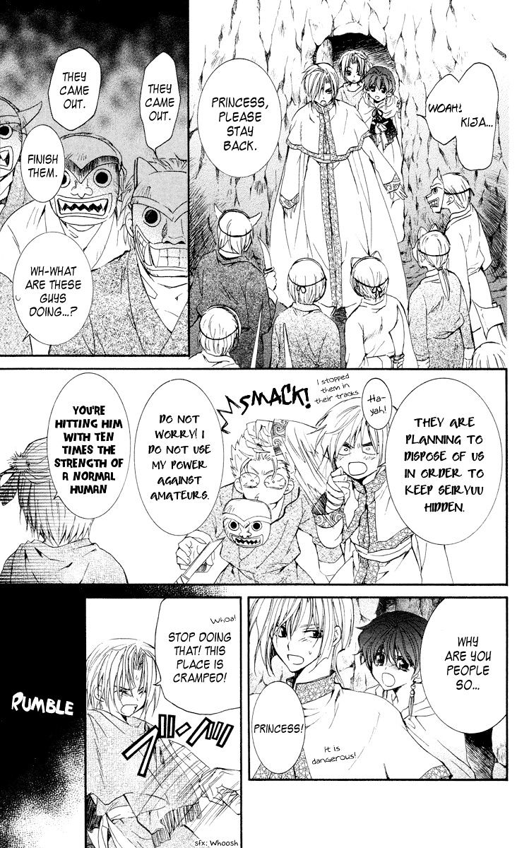 Akatsuki No Yona Chapter 23 page 13 - 
