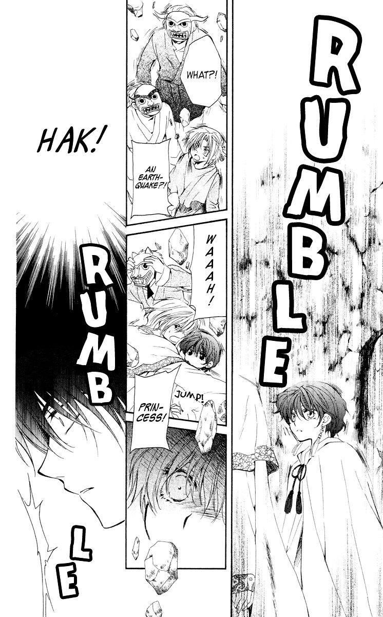 Akatsuki No Yona Chapter 23 page 14 - 