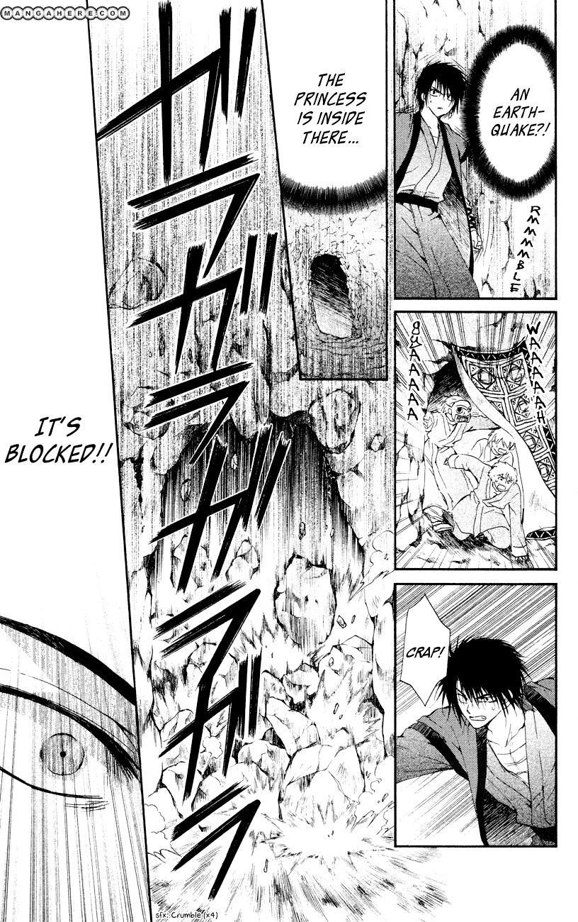 Akatsuki No Yona Chapter 23 page 15 - 