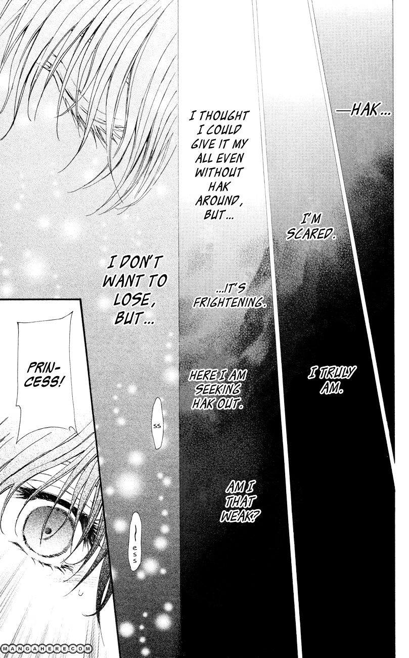Akatsuki No Yona Chapter 23 page 19 - 