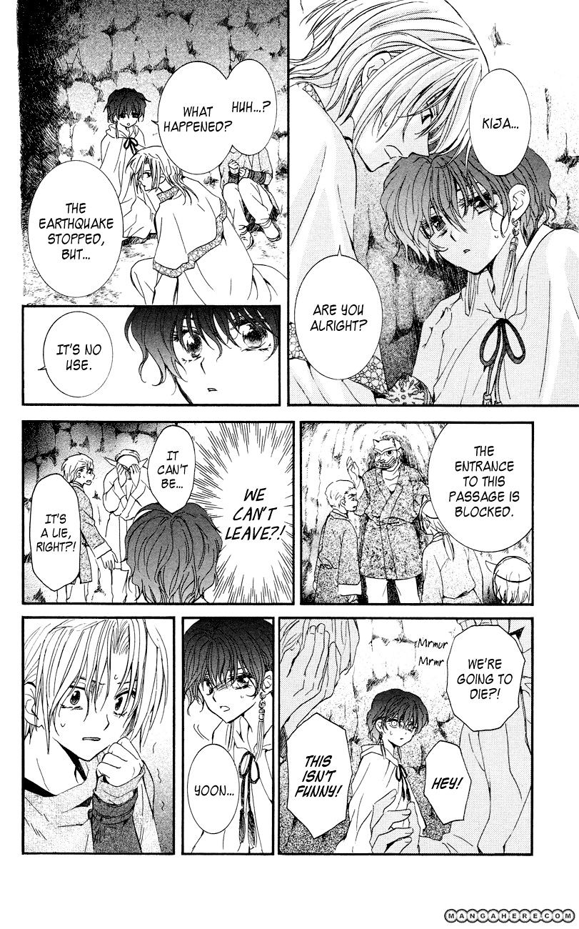 Akatsuki No Yona Chapter 23 page 20 - 