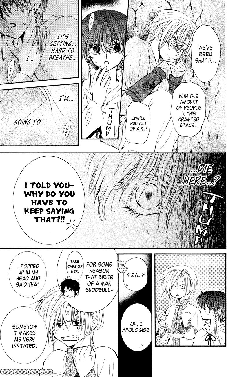 Akatsuki No Yona Chapter 23 page 21 - 