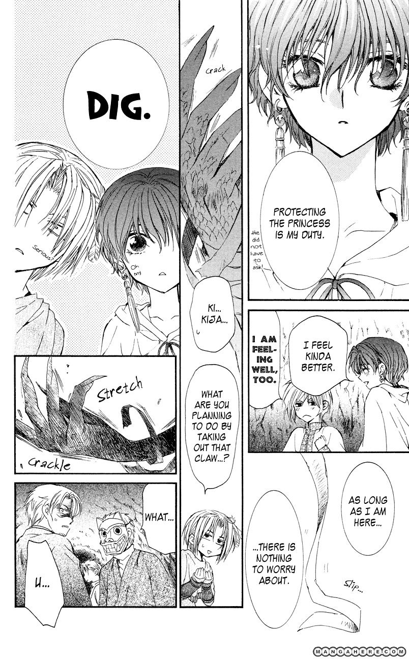 Akatsuki No Yona Chapter 23 page 22 - 