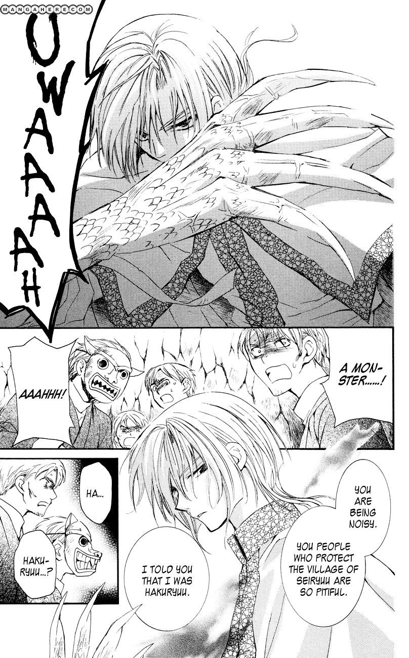 Akatsuki No Yona Chapter 23 page 23 - 