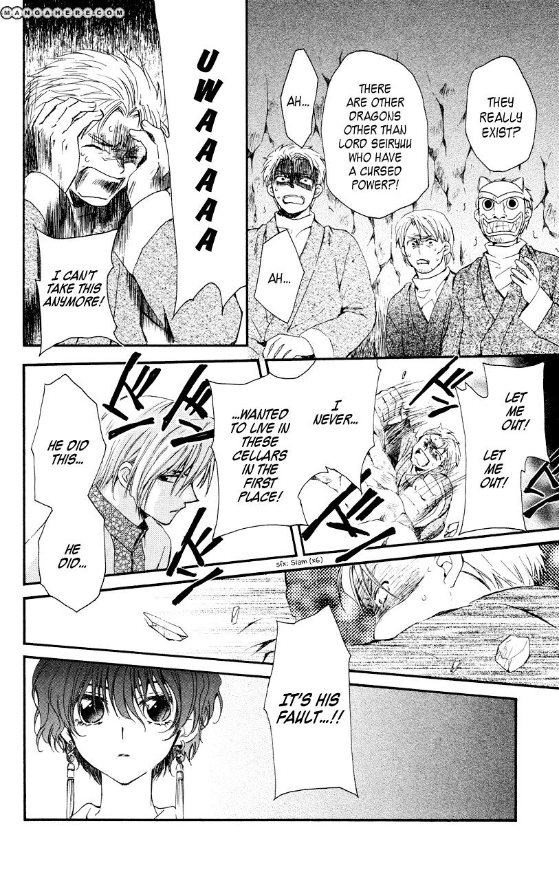 Akatsuki No Yona Chapter 23 page 24 - 