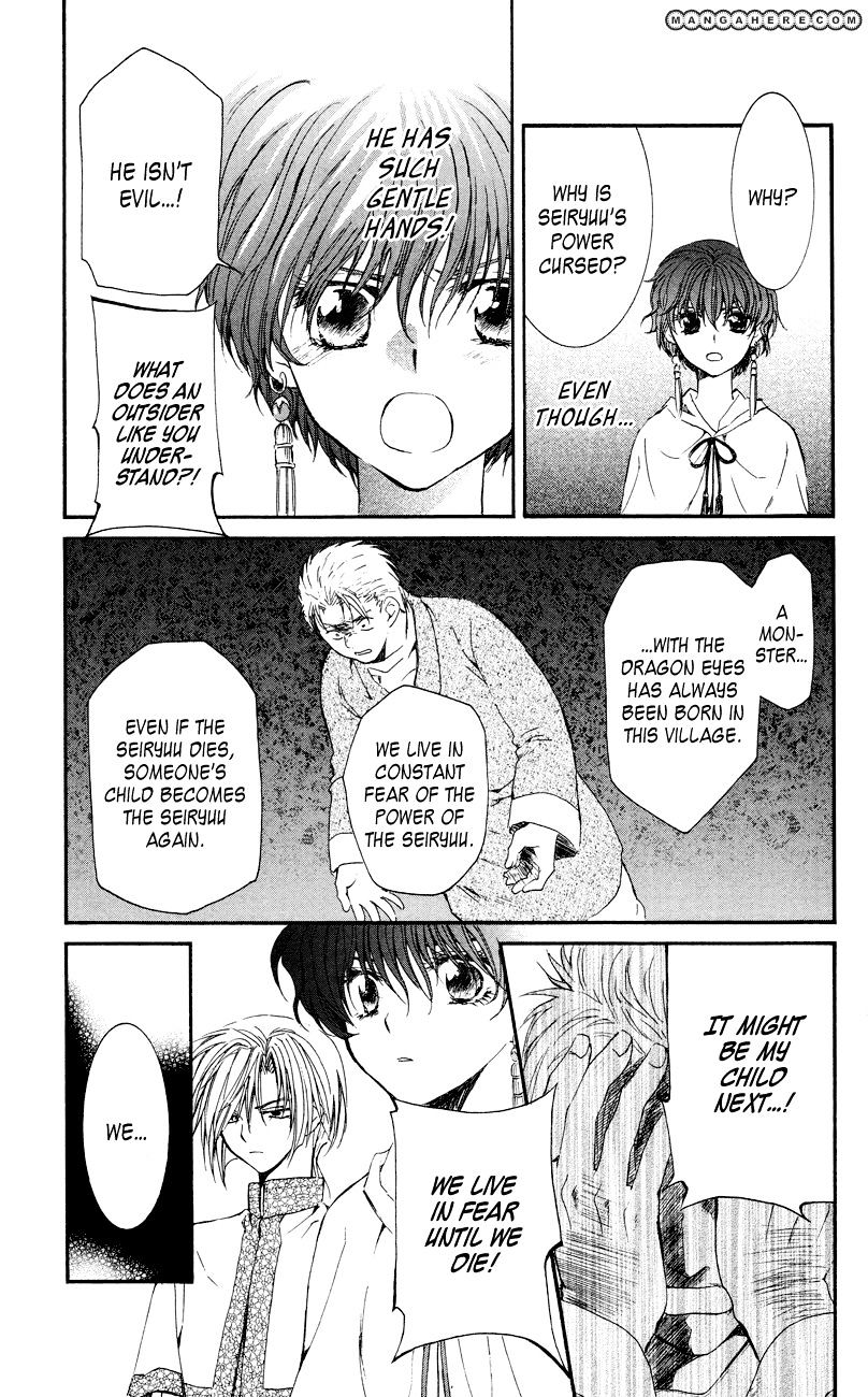 Akatsuki No Yona Chapter 23 page 25 - 