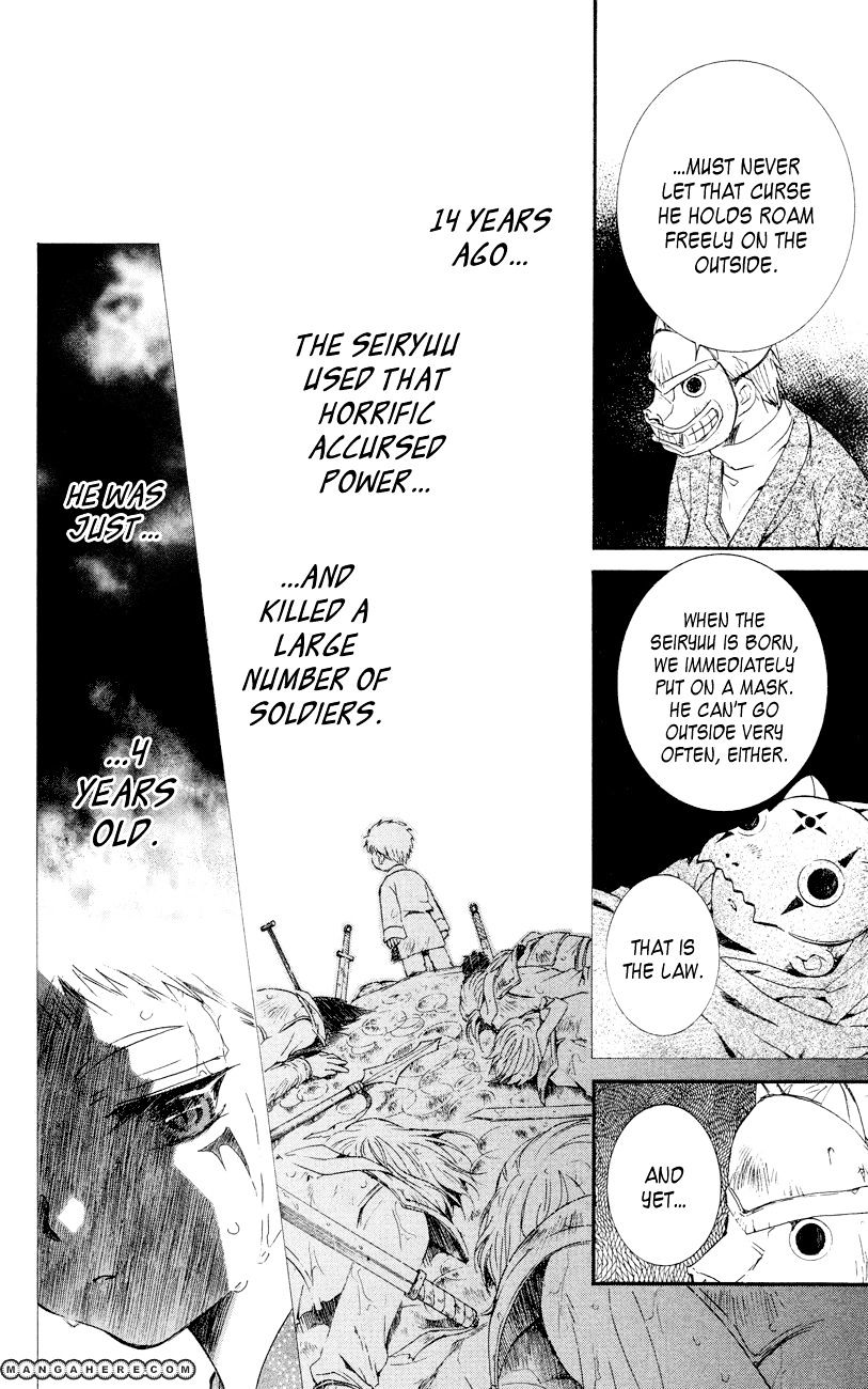 Akatsuki No Yona Chapter 23 page 26 - 