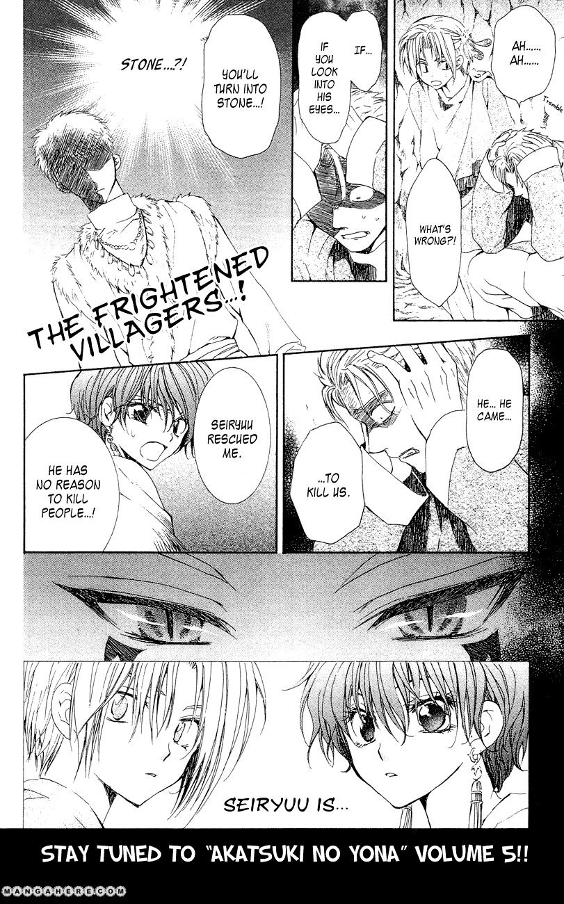 Akatsuki No Yona Chapter 23 page 33 - 