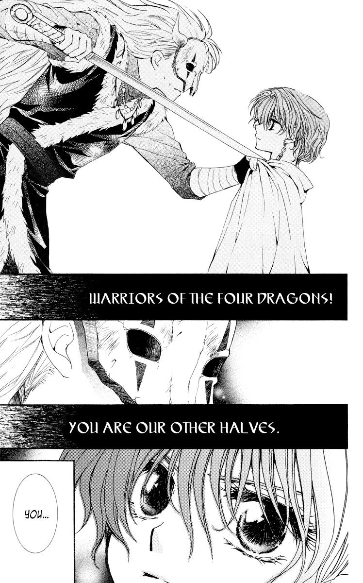 Akatsuki No Yona Chapter 23 page 5 - 