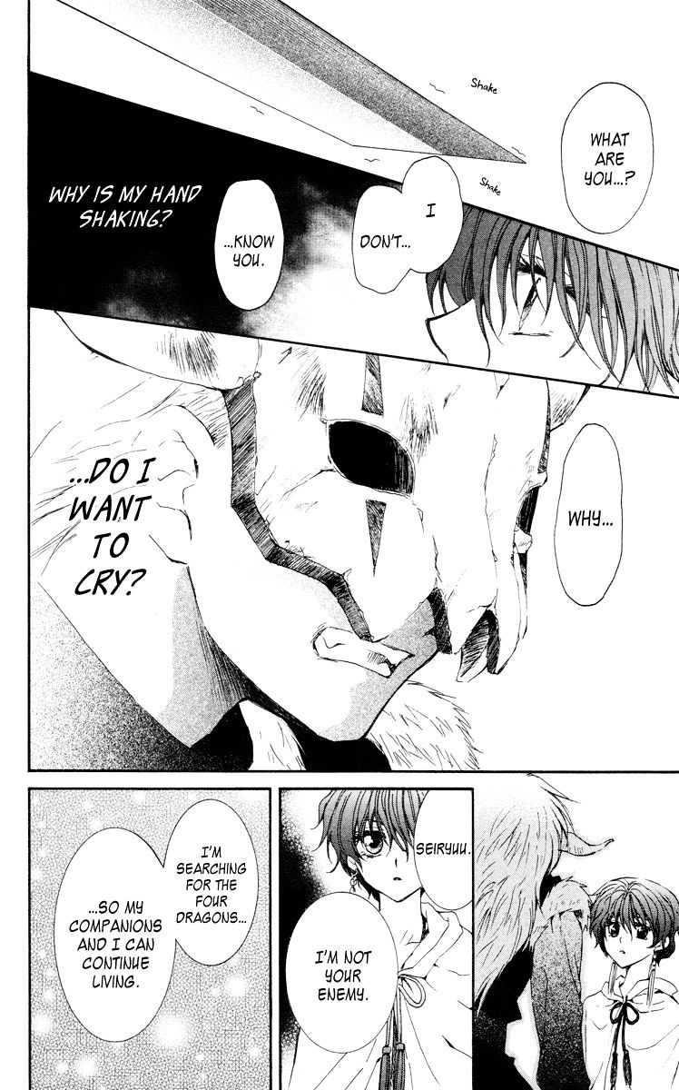 Akatsuki No Yona Chapter 23 page 6 - 