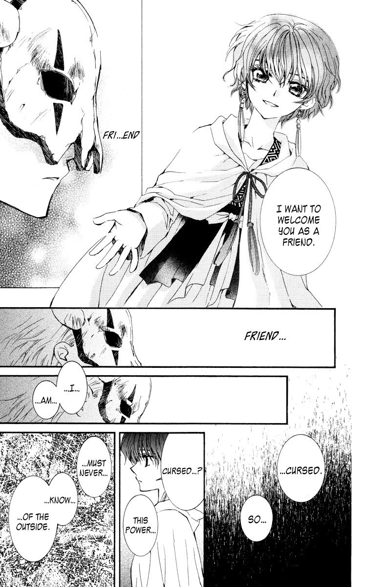 Akatsuki No Yona Chapter 23 page 7 - 