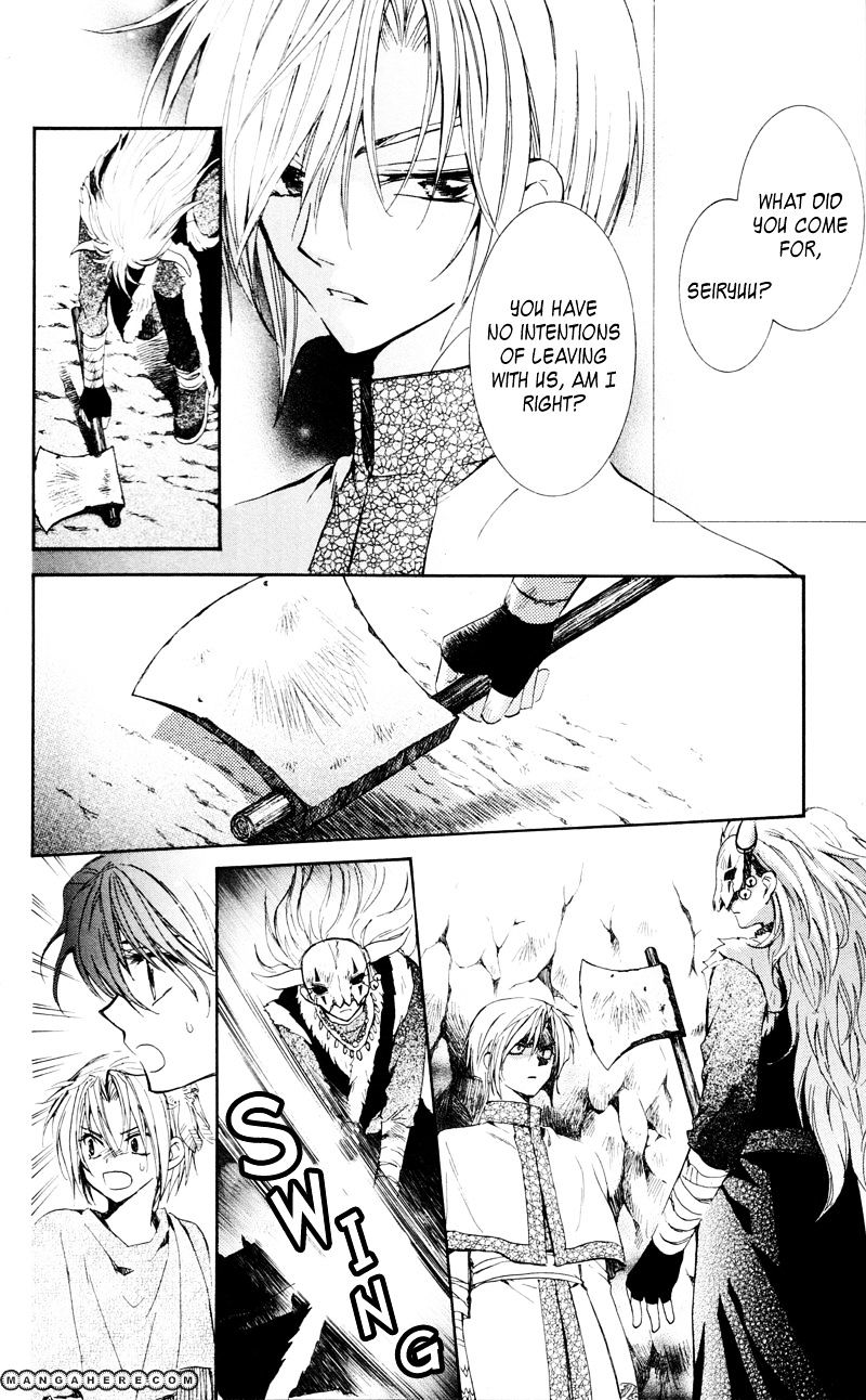 Akatsuki No Yona Chapter 24 page 11 - 