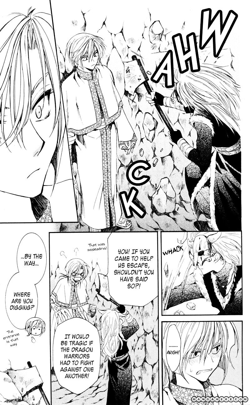 Akatsuki No Yona Chapter 24 page 12 - 