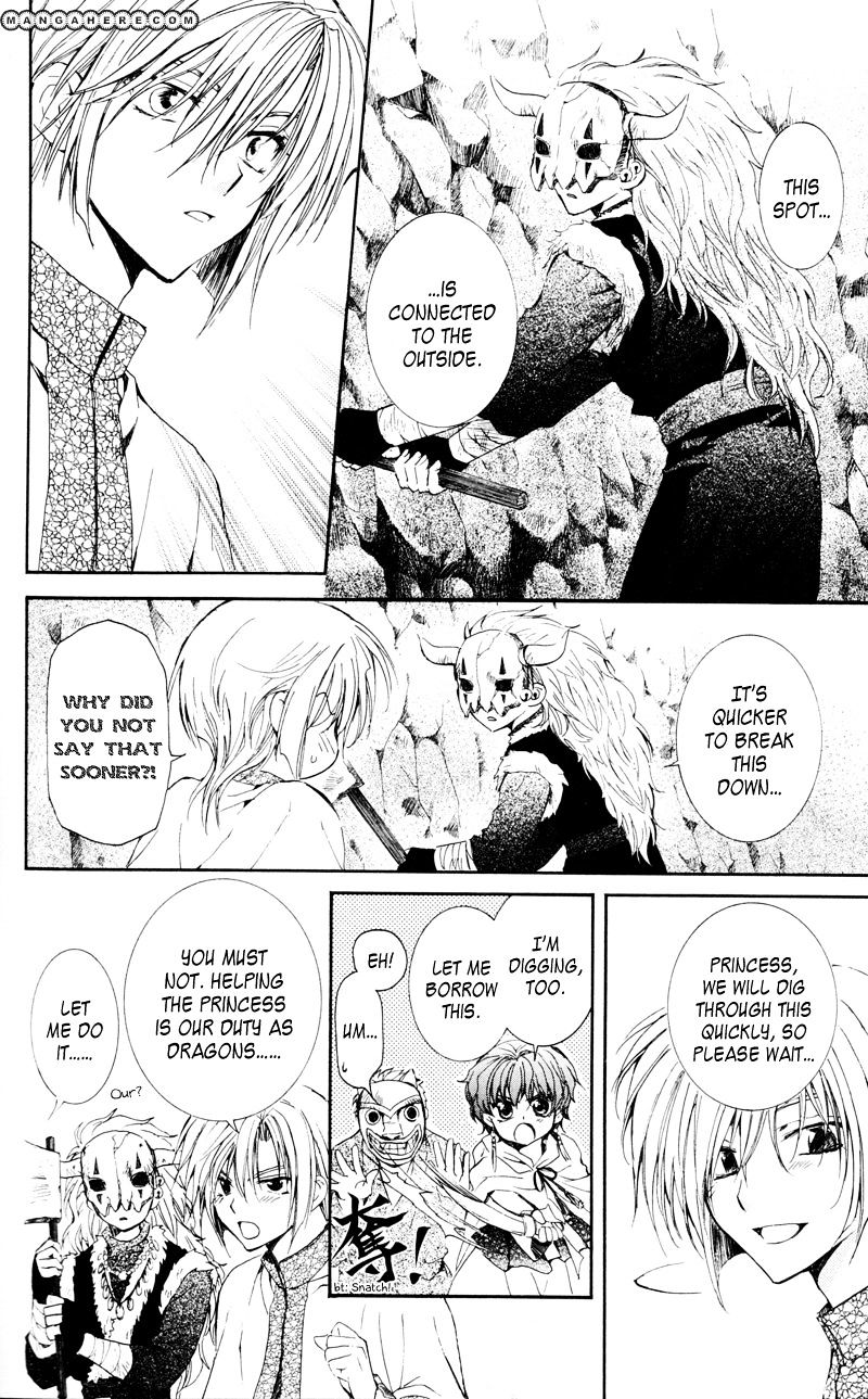 Akatsuki No Yona Chapter 24 page 13 - 