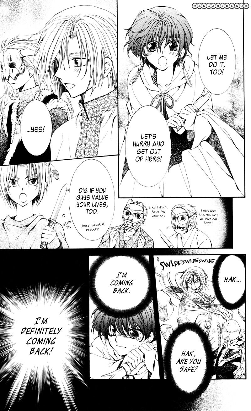 Akatsuki No Yona Chapter 24 page 14 - 