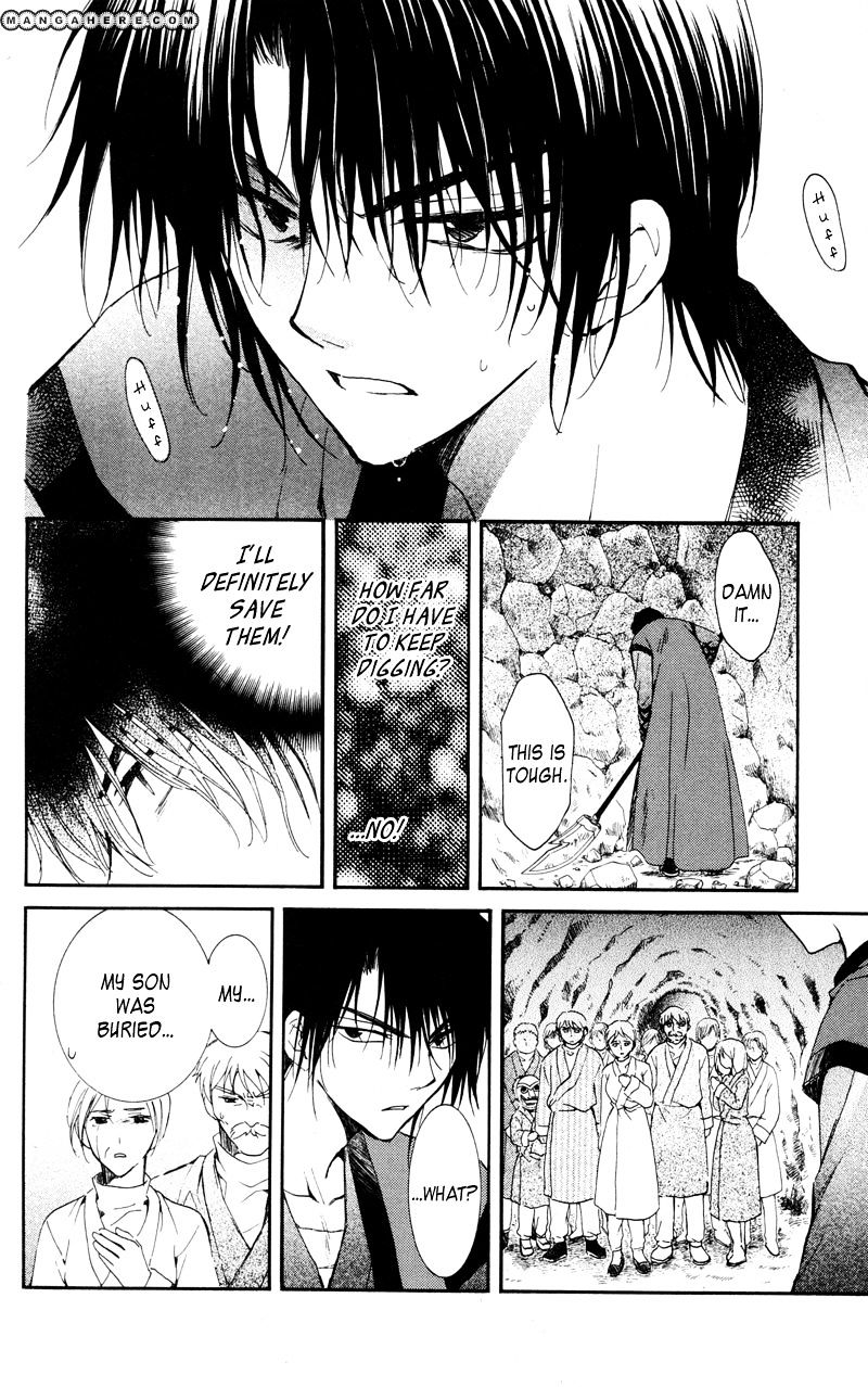 Akatsuki No Yona Chapter 24 page 15 - 