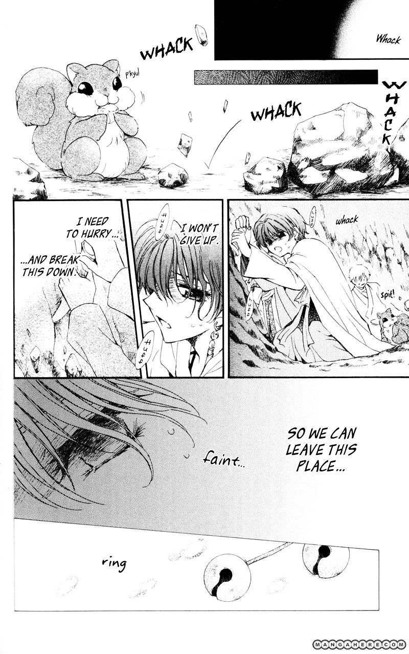 Akatsuki No Yona Chapter 24 page 17 - 