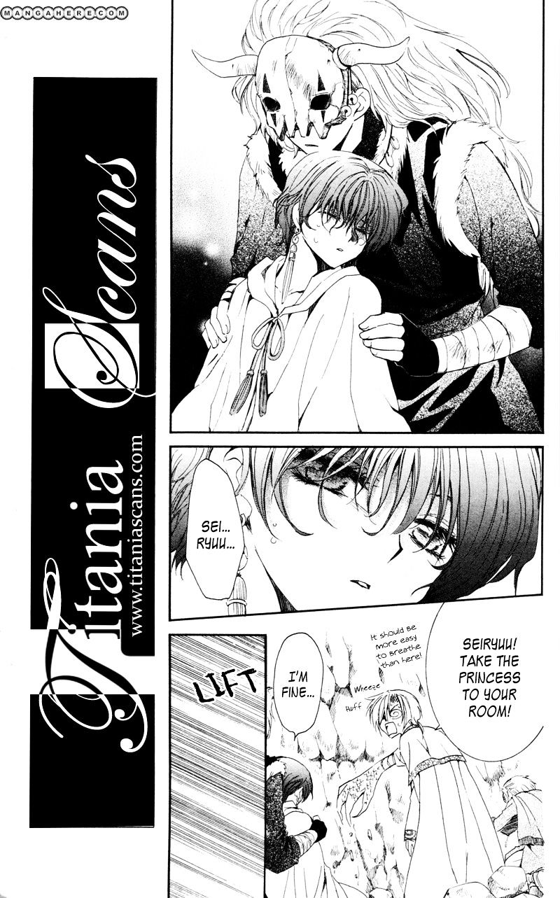 Akatsuki No Yona Chapter 24 page 18 - 