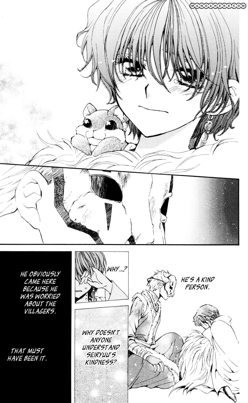 Akatsuki No Yona Chapter 24 page 20 - 