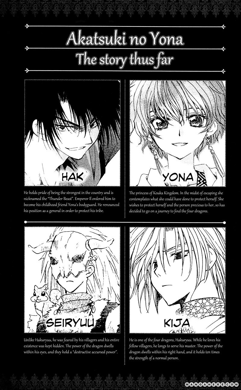 Akatsuki No Yona Chapter 24 page 3 - 