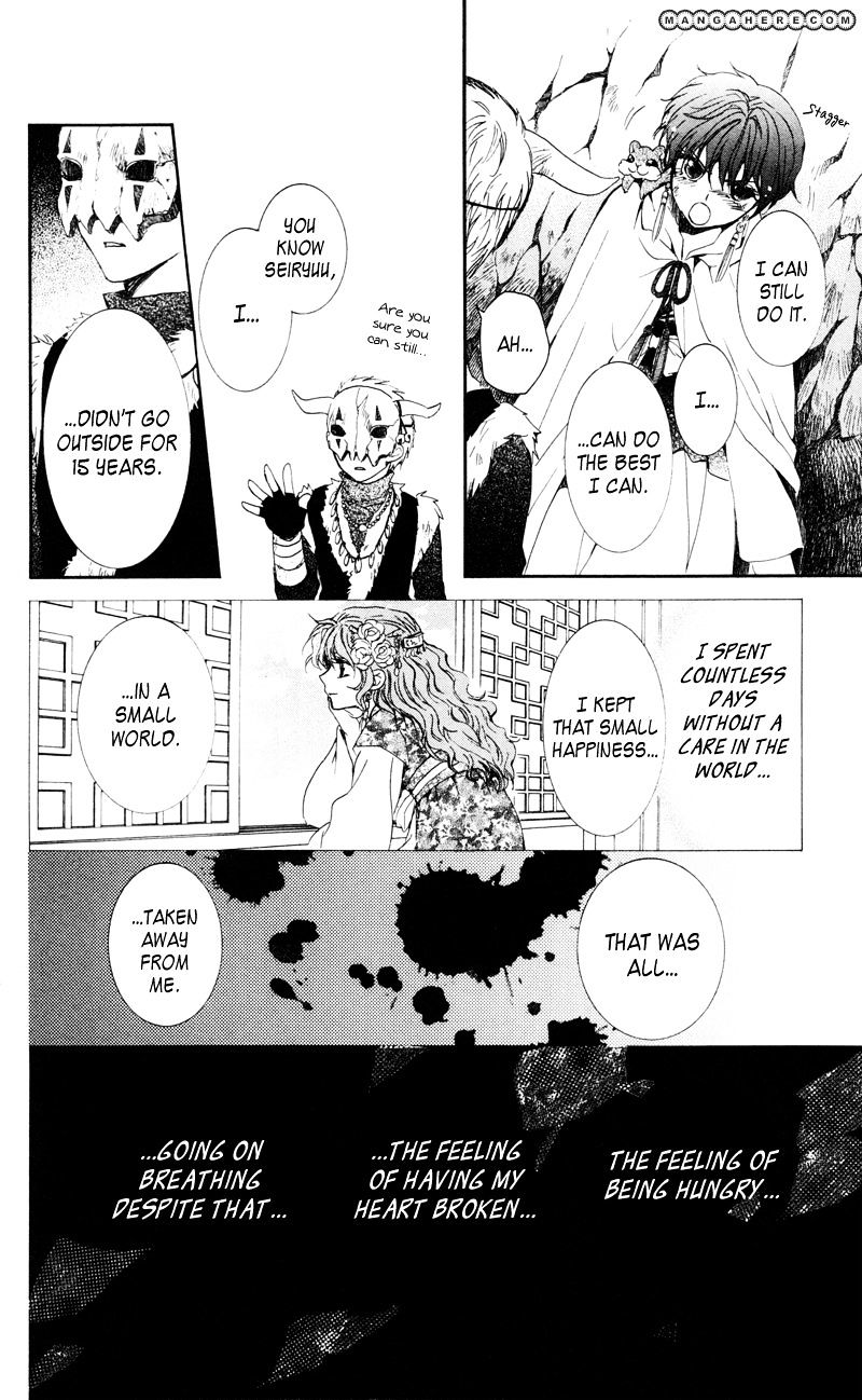 Akatsuki No Yona Chapter 24 page 23 - 