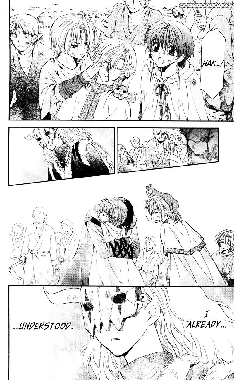 Akatsuki No Yona Chapter 24 page 27 - 
