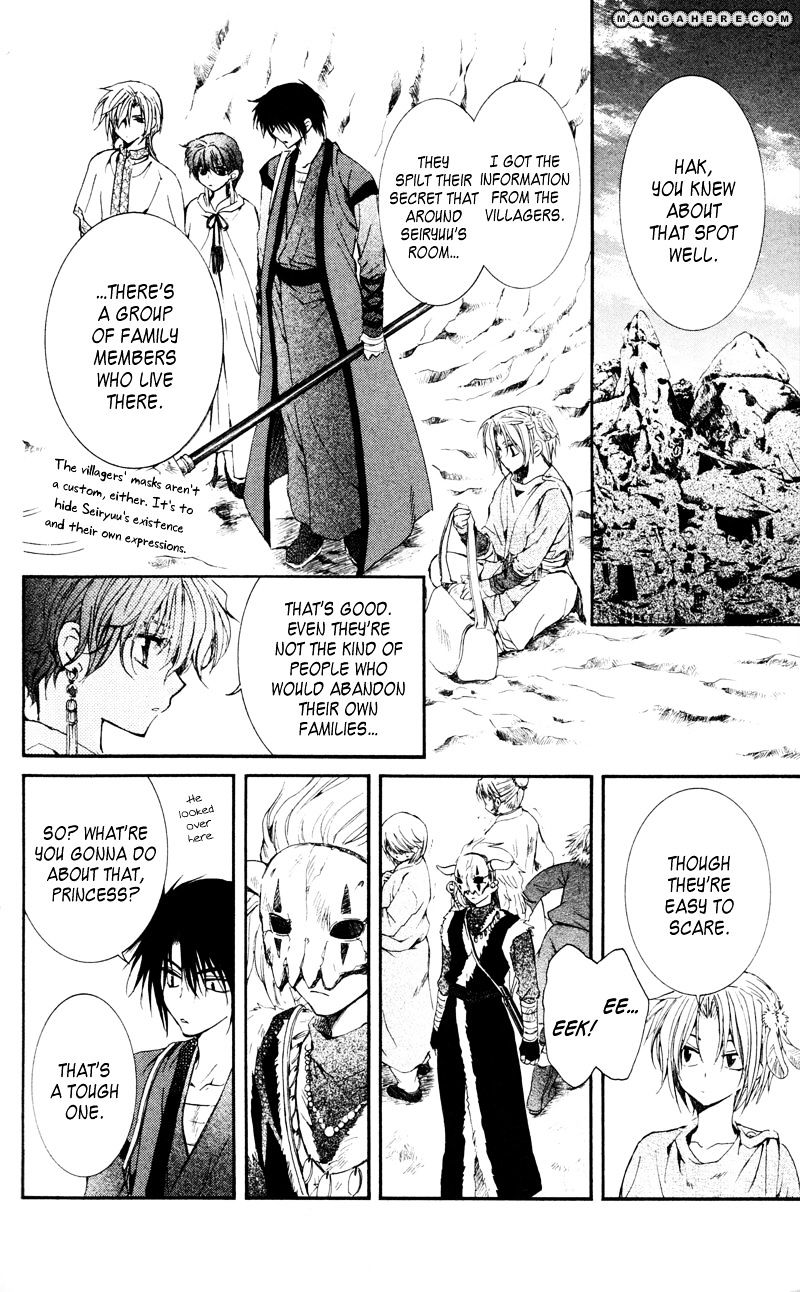 Akatsuki No Yona Chapter 24 page 29 - 
