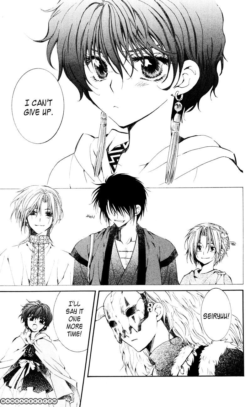 Akatsuki No Yona Chapter 24 page 30 - 