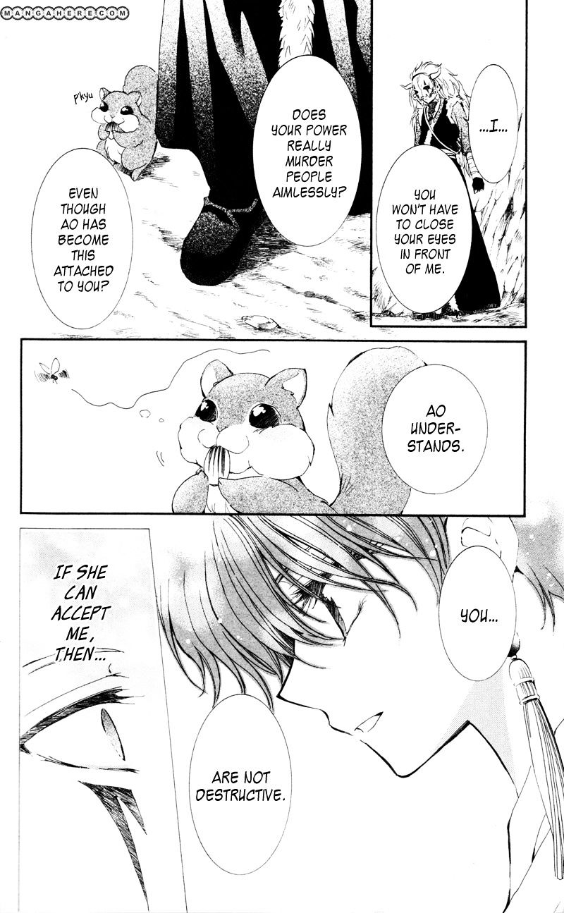Akatsuki No Yona Chapter 24 page 33 - 