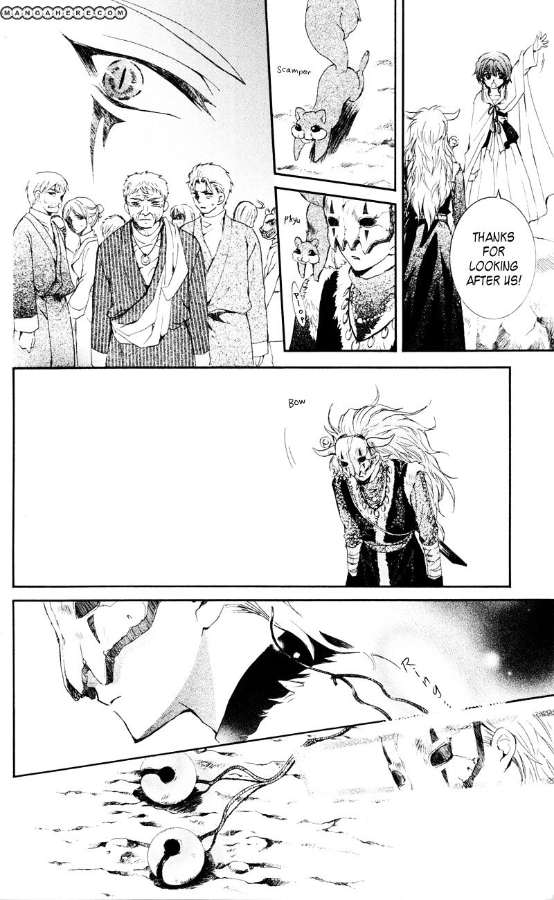 Akatsuki No Yona Chapter 24 page 35 - 