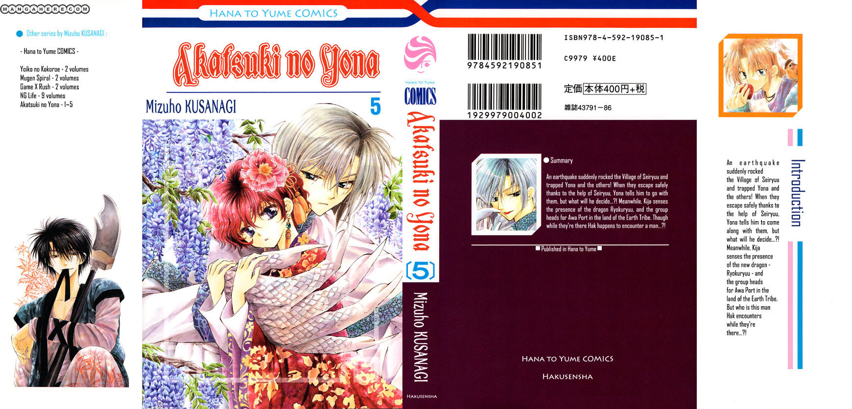 Akatsuki No Yona Chapter 24 page 40 - 