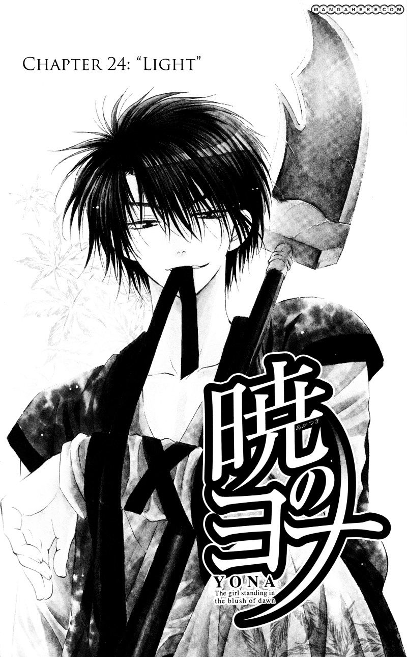 Akatsuki No Yona Chapter 24 page 6 - 